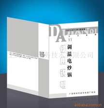 上海一诚印务技术 图片 画册产品列表